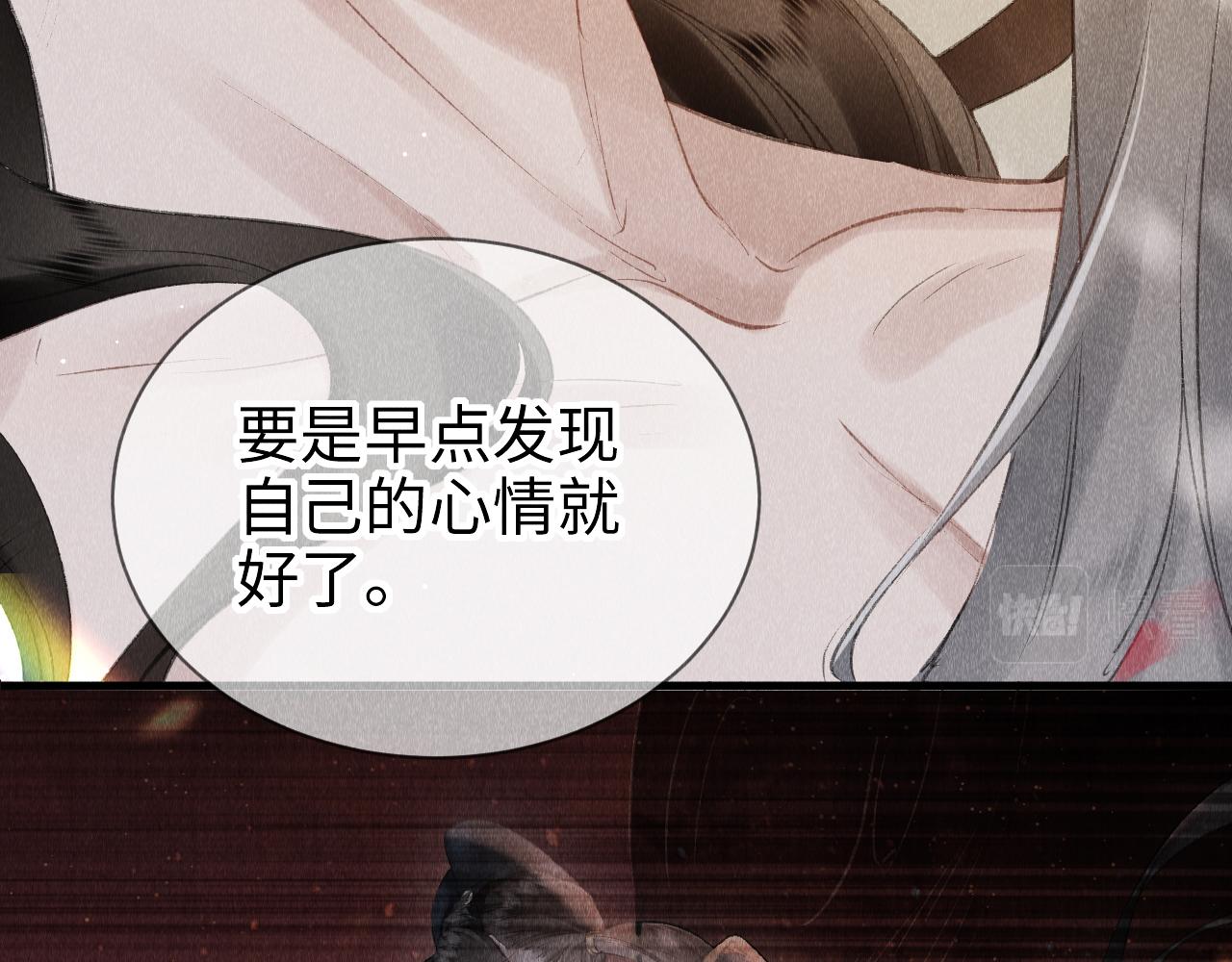 第11话： 血好喝吗？76