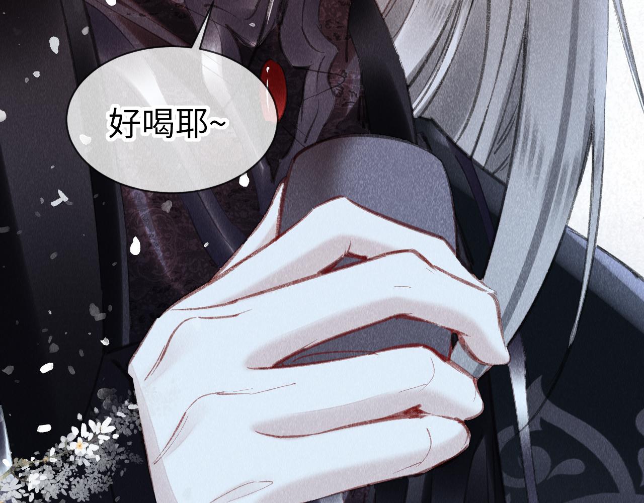 第29话： 玩个游戏吧！87