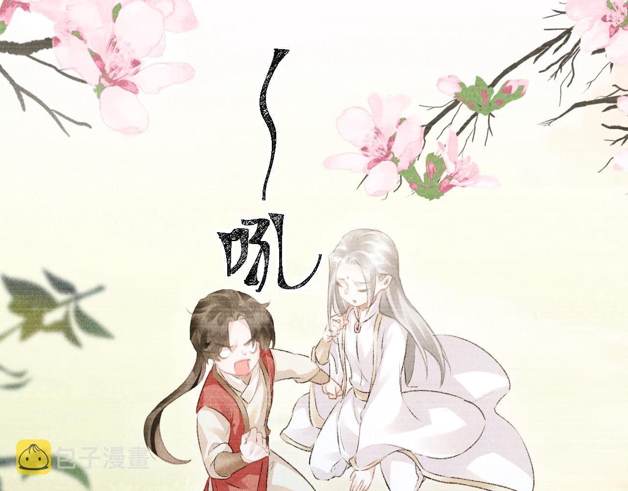 第48话： 谁都别嫌弃谁！82