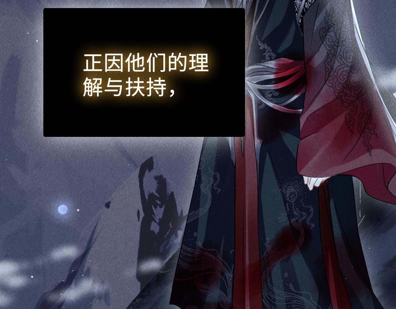 第44话：喜欢我的世界吗？10