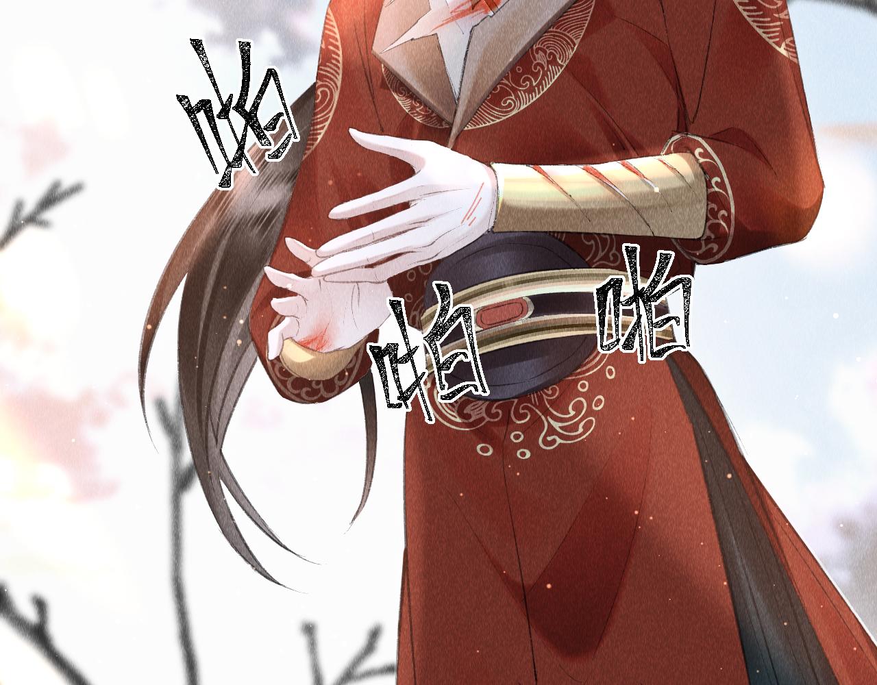 第11话： 血好喝吗？9