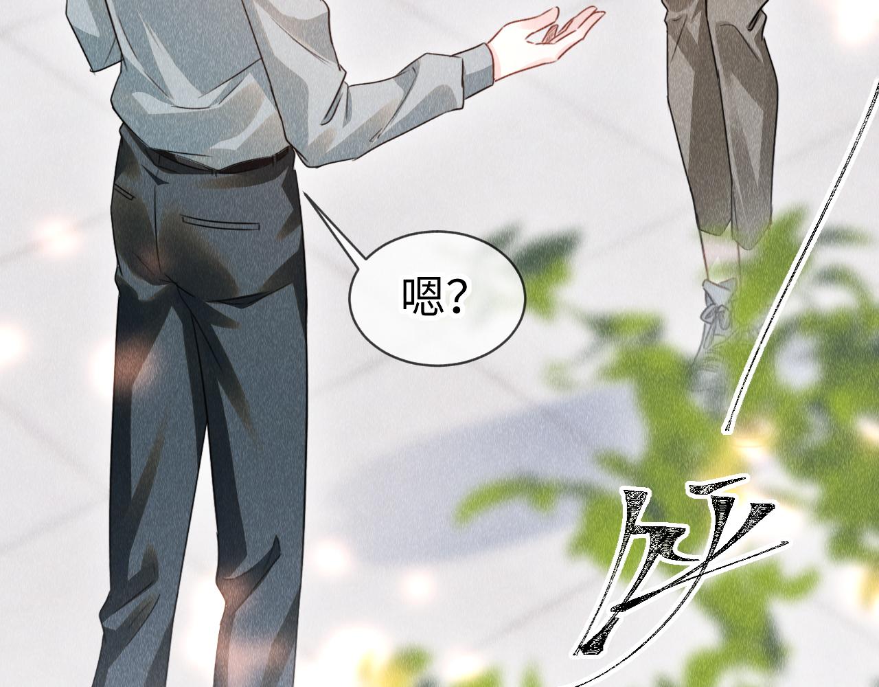 第53话： 郎警官37