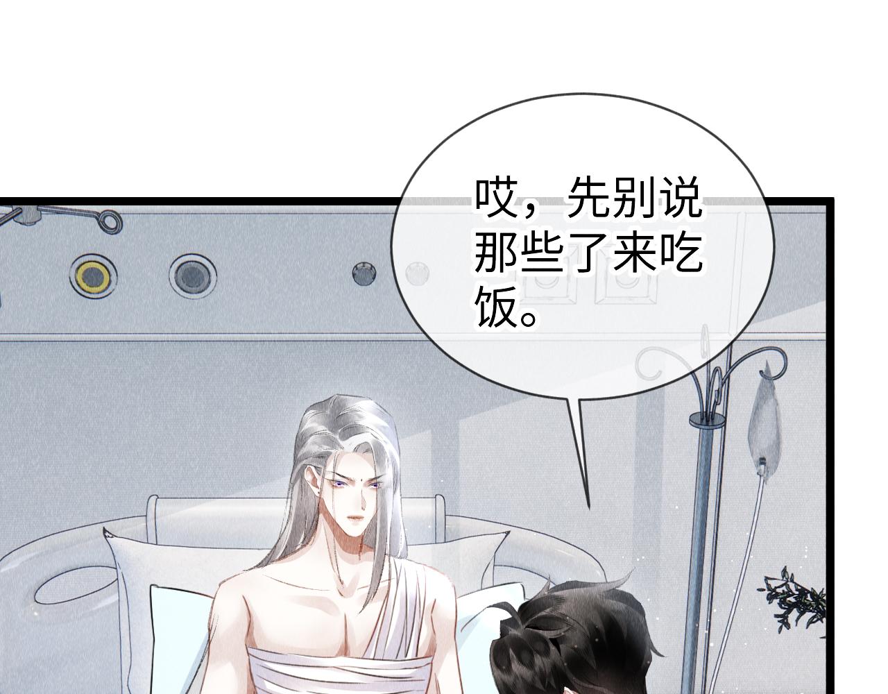 第44话：喜欢我的世界吗？69