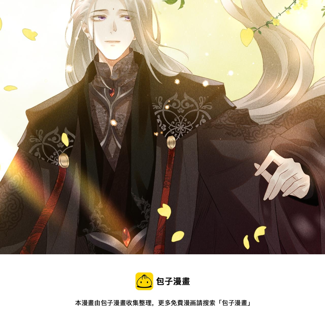第26话：不要撩拨我！20