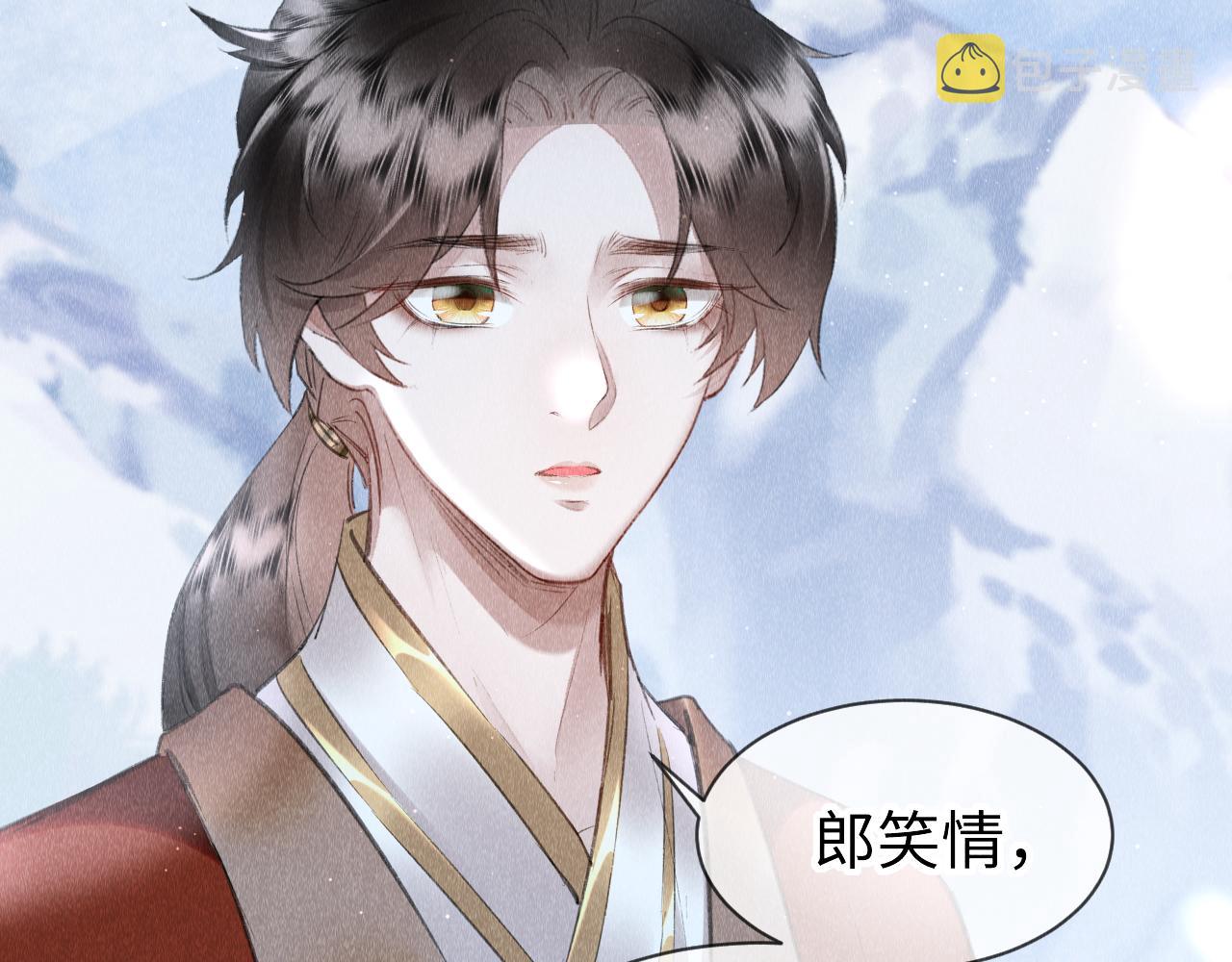 第28话：来玩吧！73