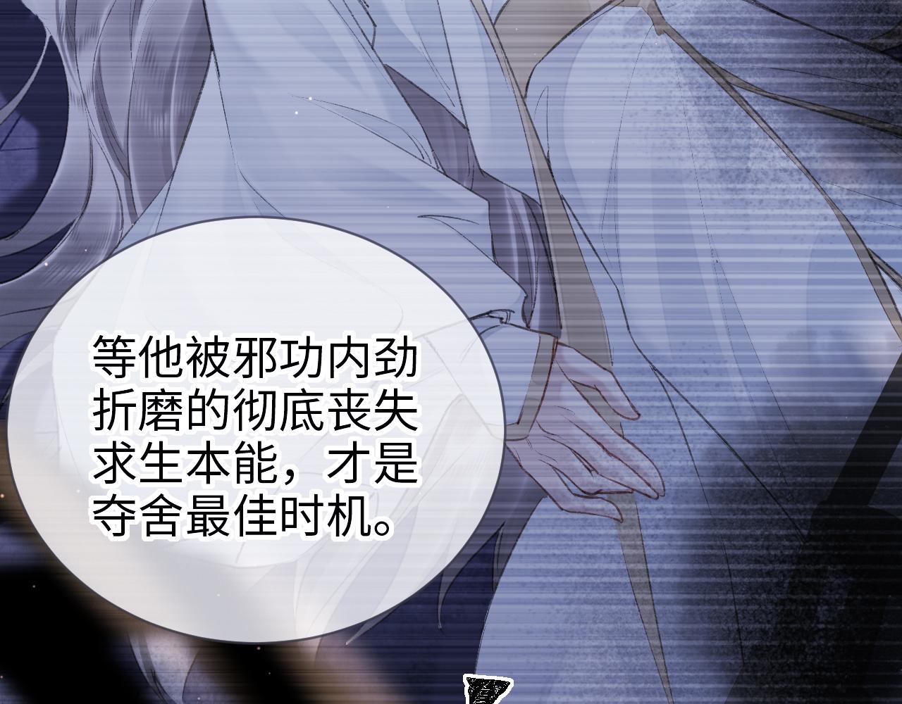 第19话： 真相与郎笑情63