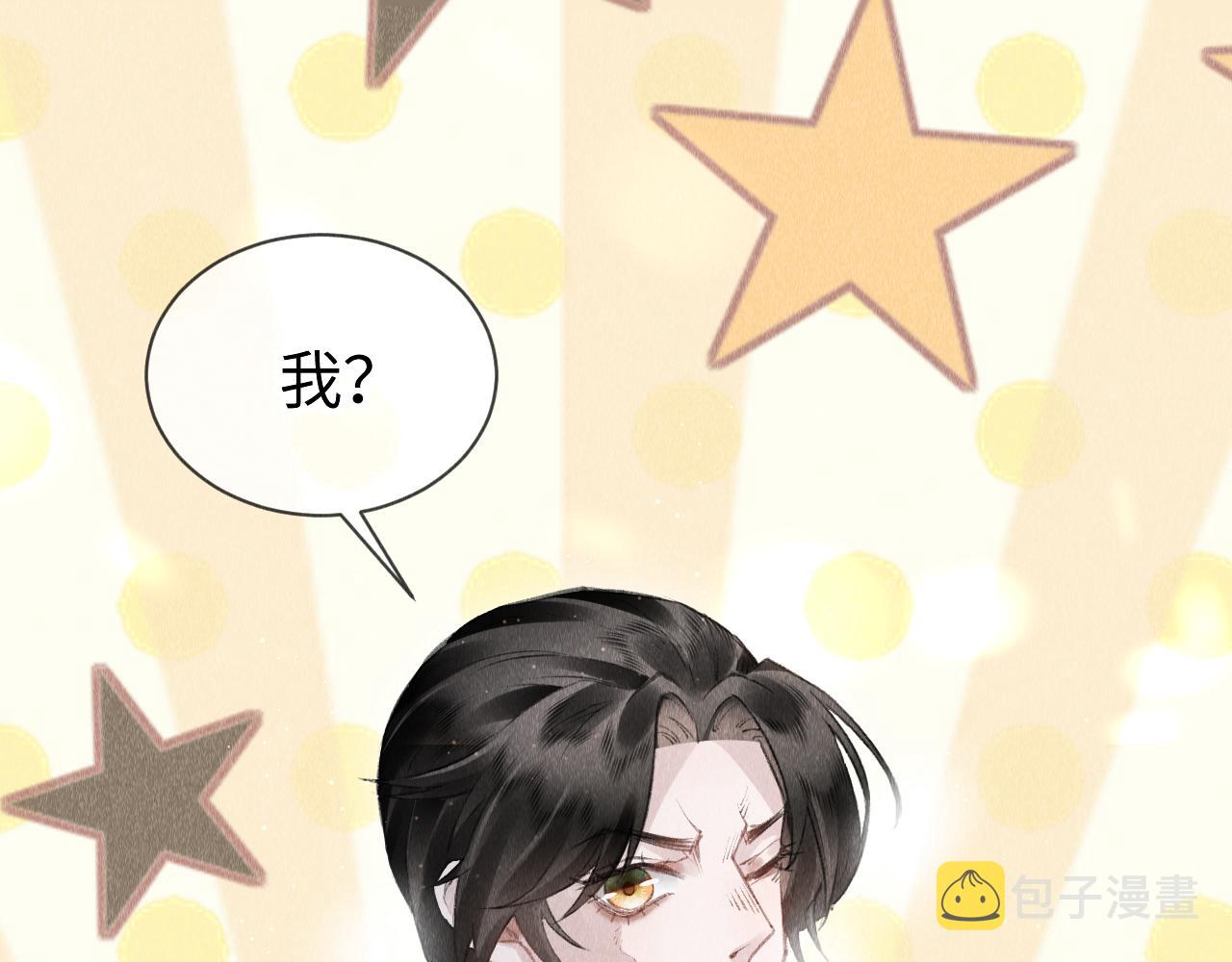 第35话：继承人！24