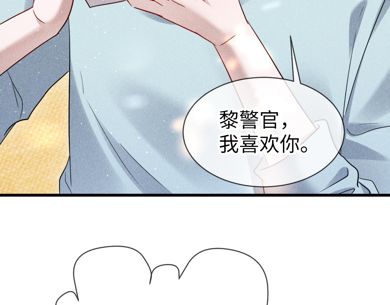 第53话： 郎警官50