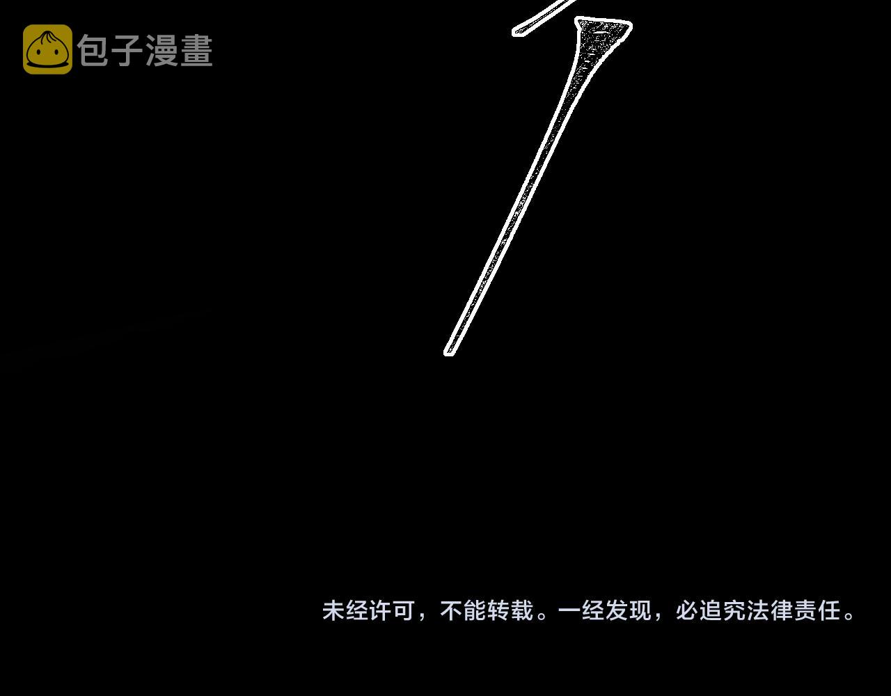 第35话：继承人！117