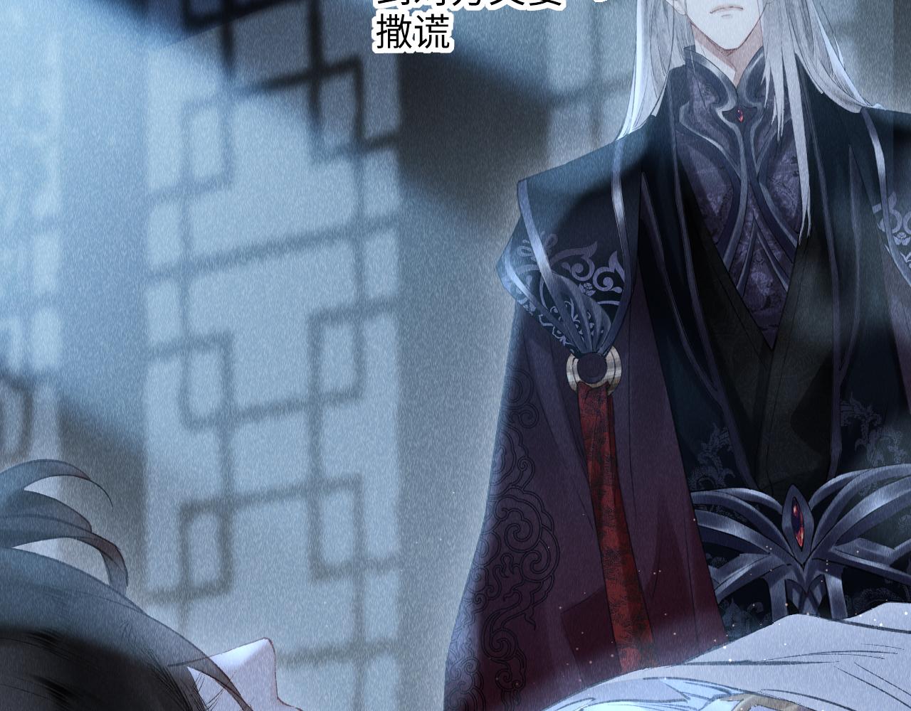第17话： 谁是穿越者？42