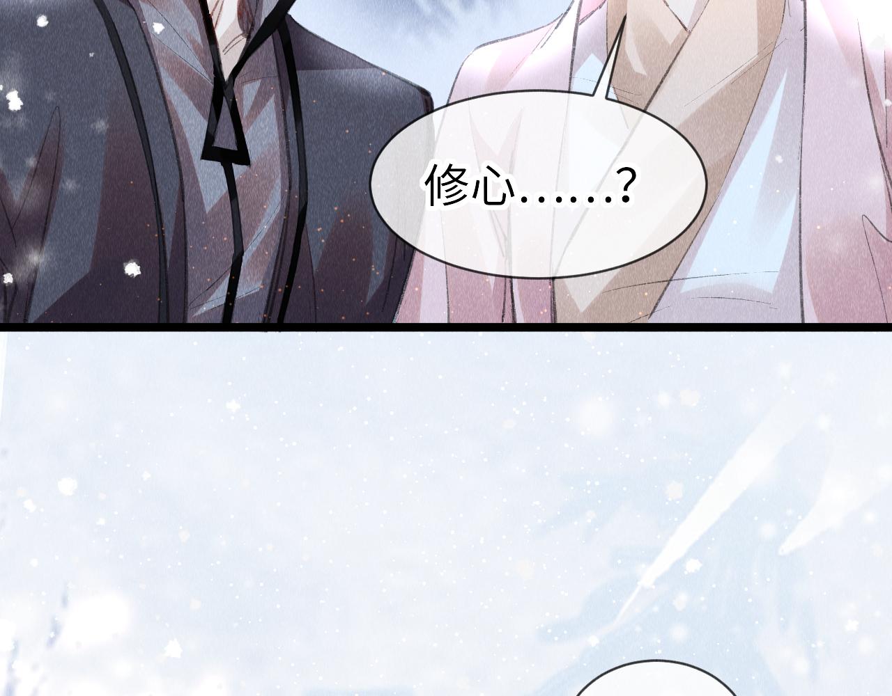 第43话：重生者？48