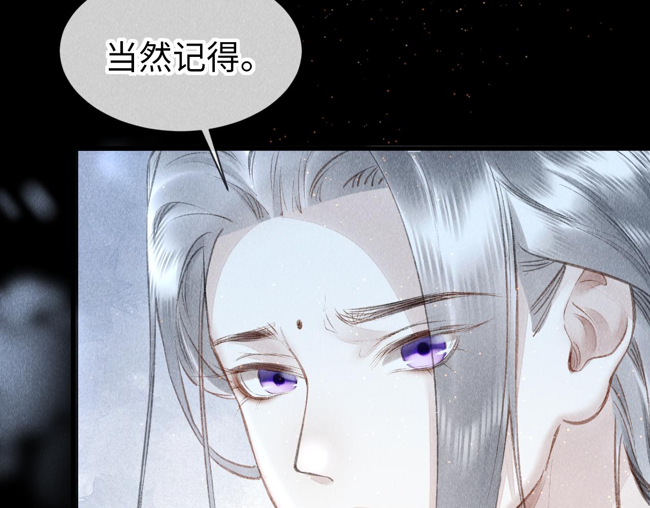 第31话： 幸运的事81