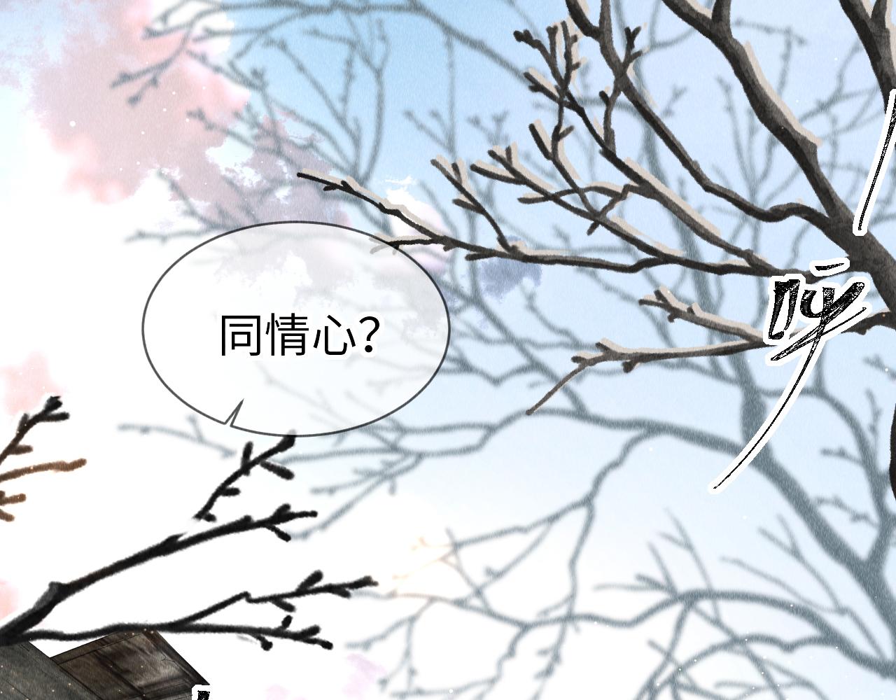 第8话 要亲亲~58