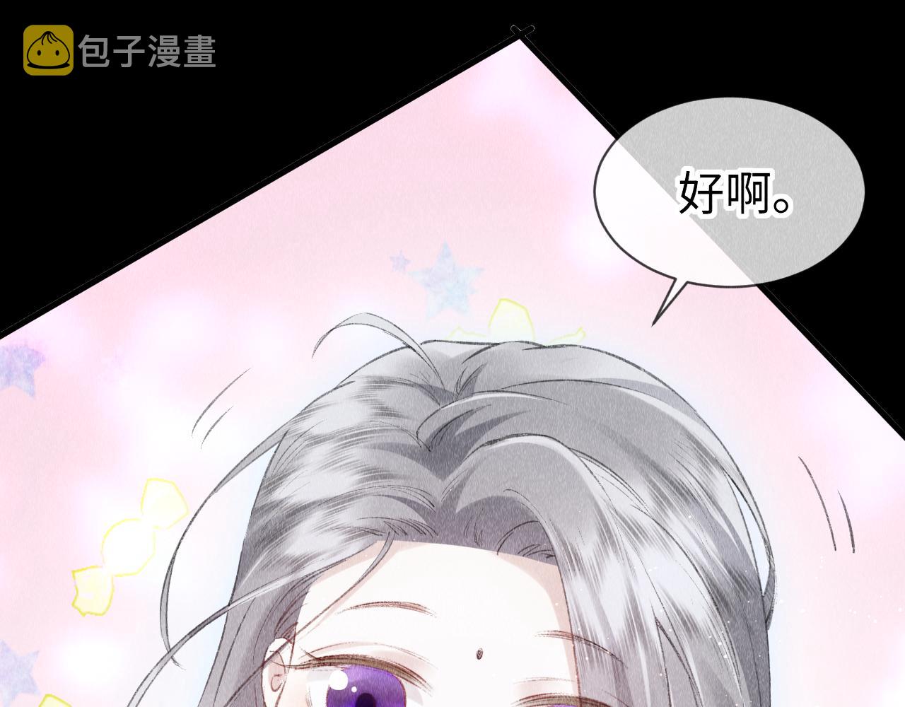 第30话： 现代装？43