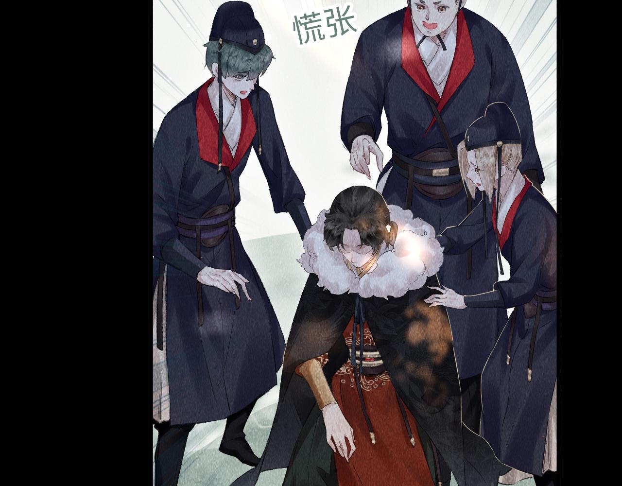 第4话 行刑还是情趣？10