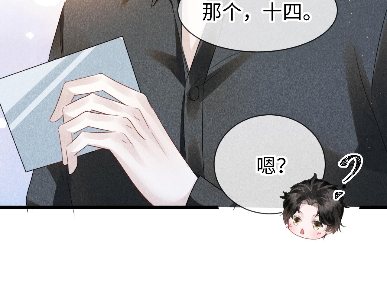 第49话： 教主的现代乌龙67