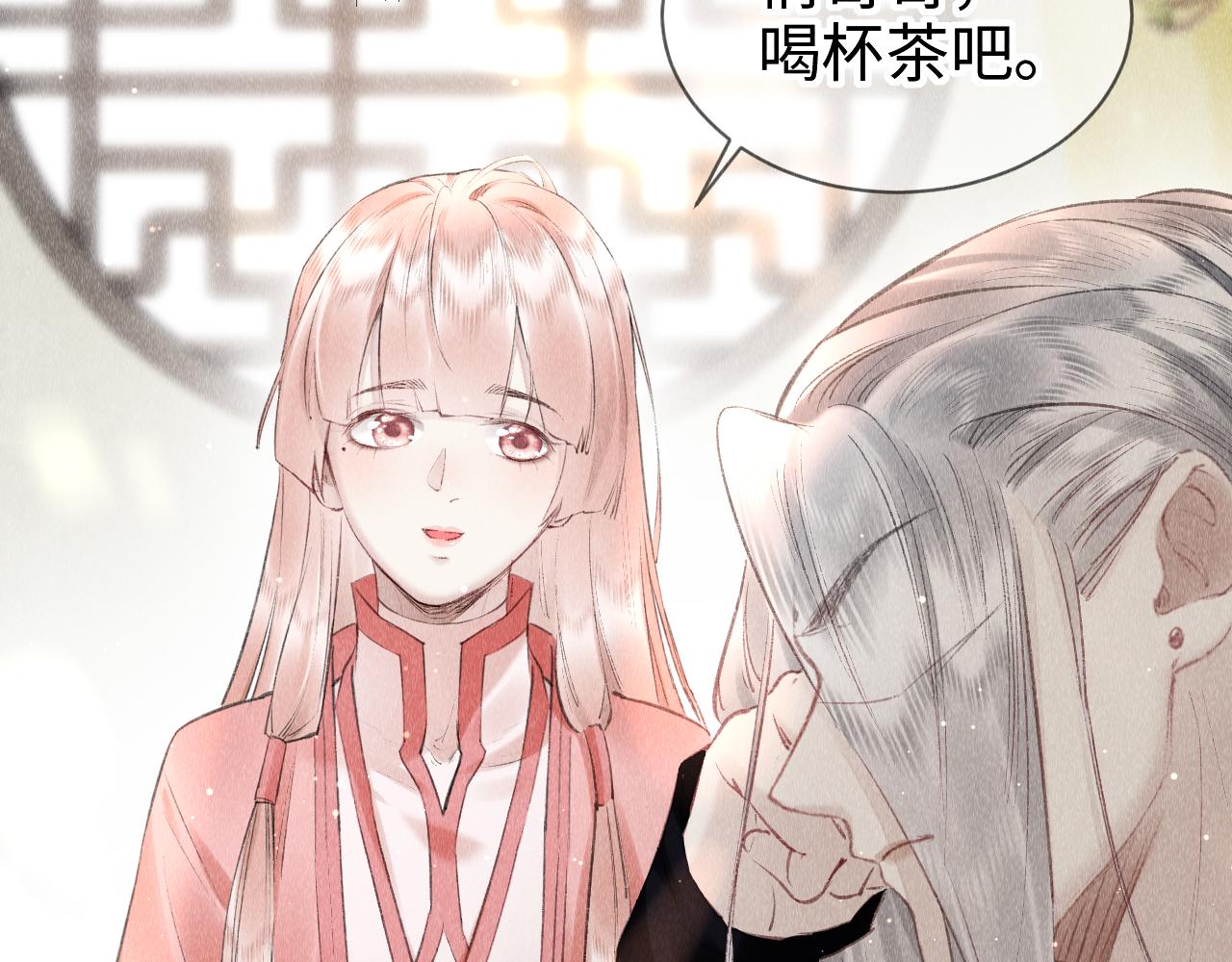 第13话： 区别对待70