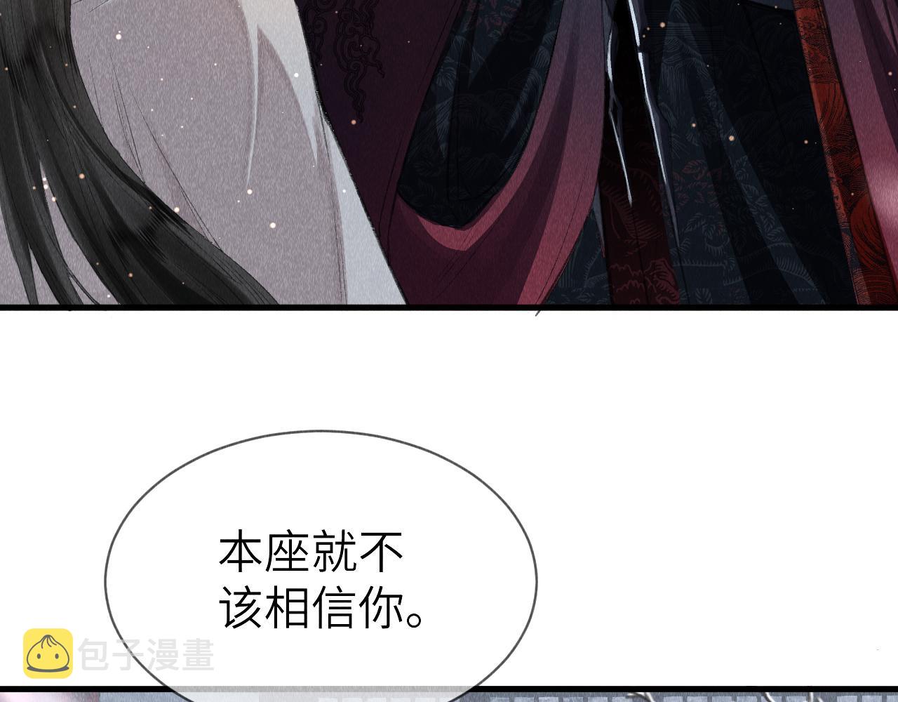 第7话 又骗我？？？88