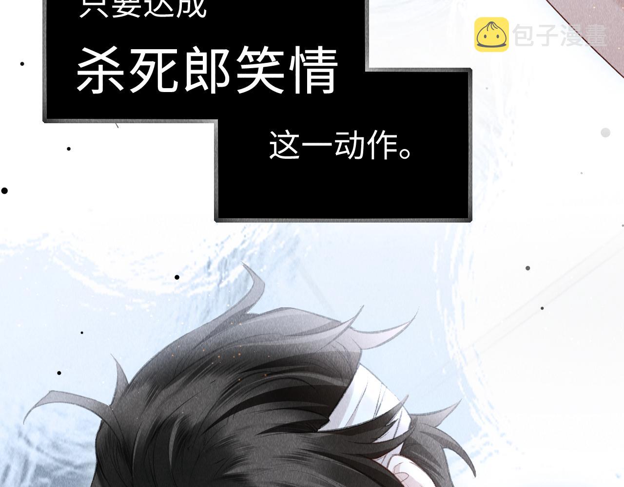 第38话：各自的世界53