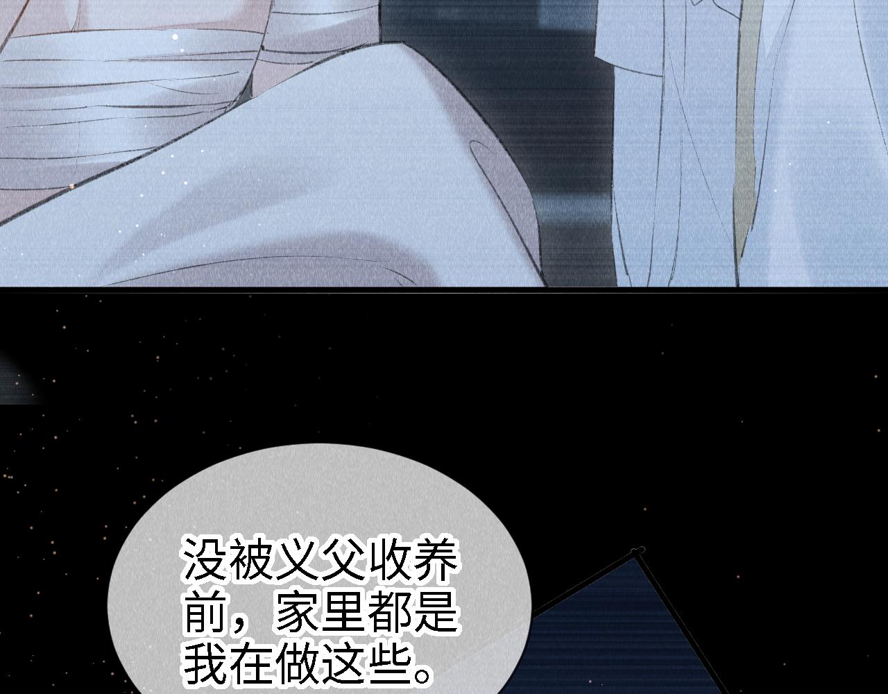 第24话： 郎骑竹马来52