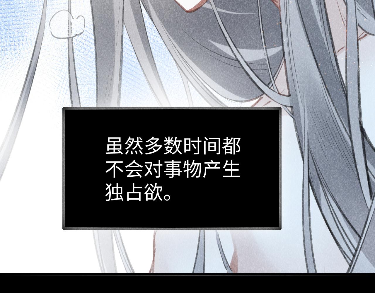 第47话： 现代Play72
