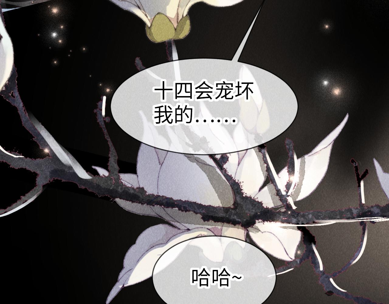 第47话： 现代Play63