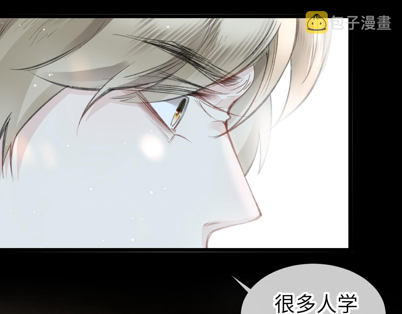 第43话：重生者？106