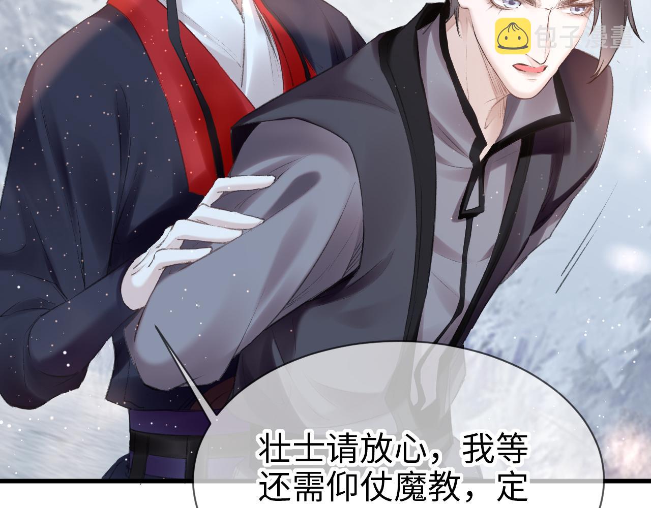 第11话： 血好喝吗？42