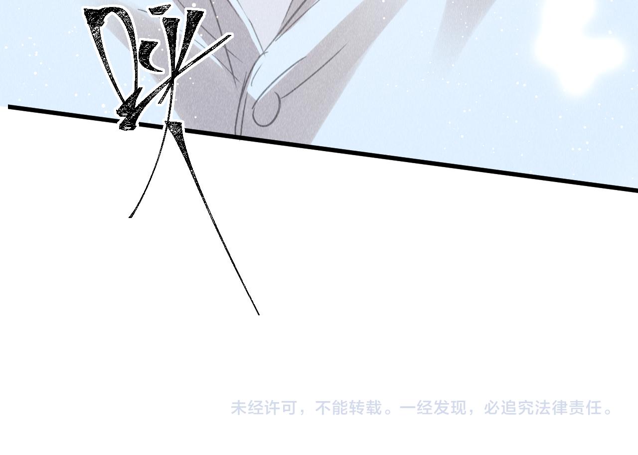 第44话：喜欢我的世界吗？113
