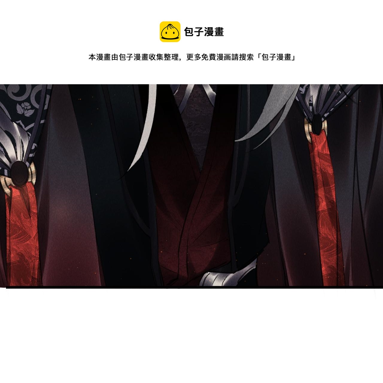 第16话： 谢谢你相信我24