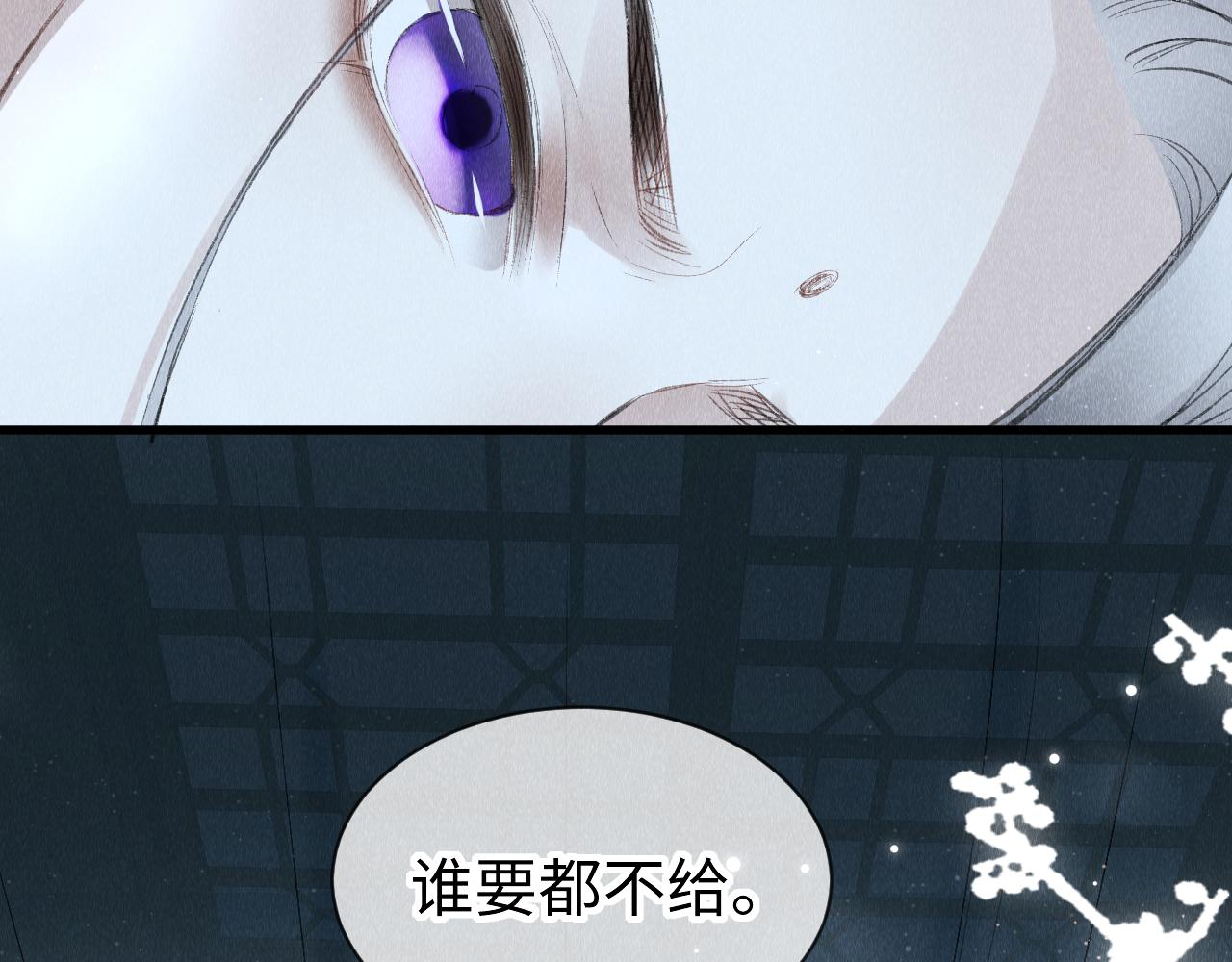 第25话： 身体恢复了？41