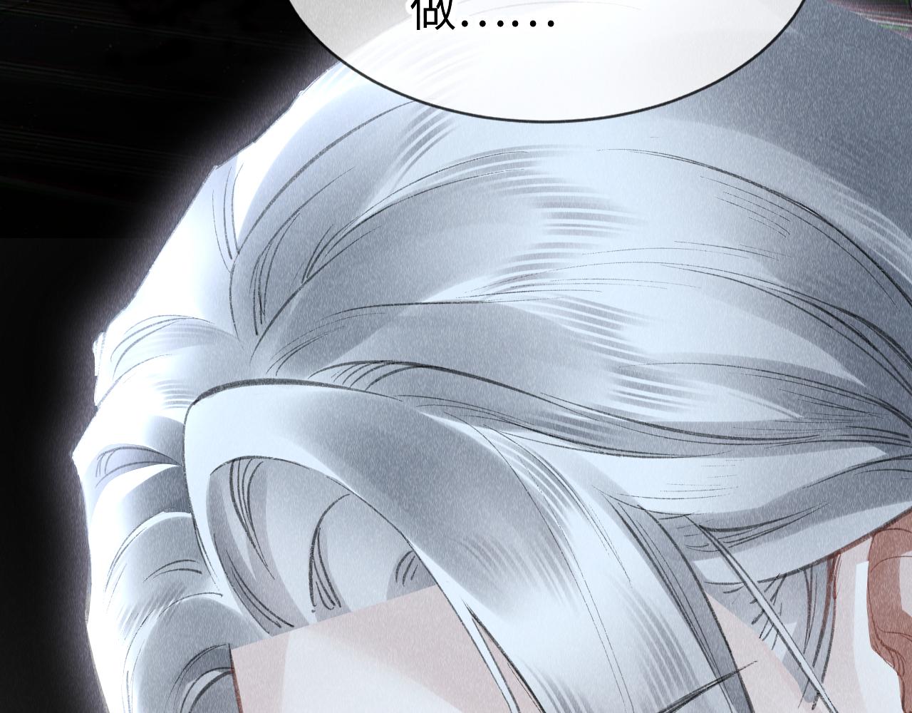 第48话： 谁都别嫌弃谁！87