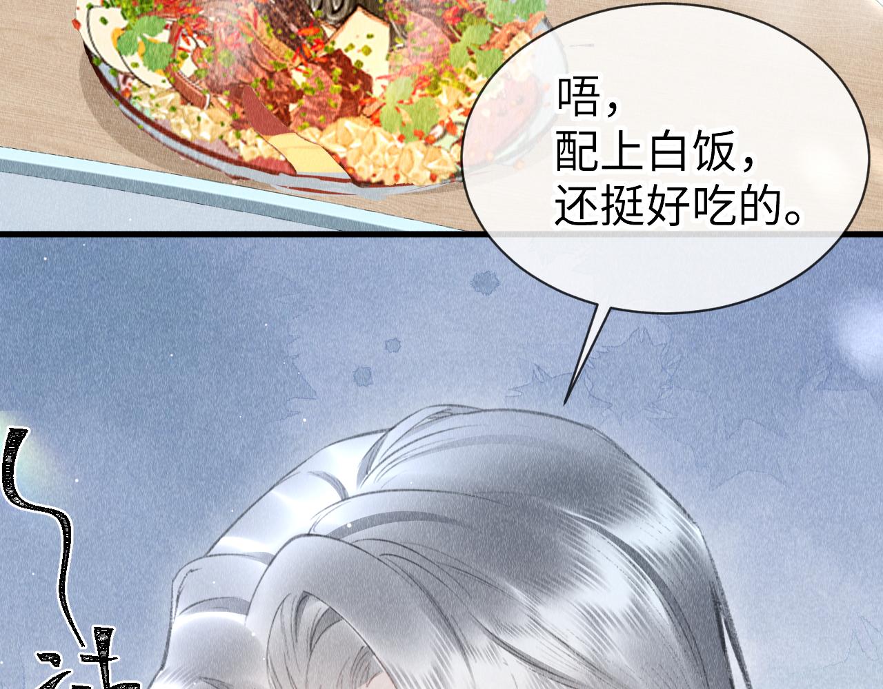第45话： 教主适应现实世界~31