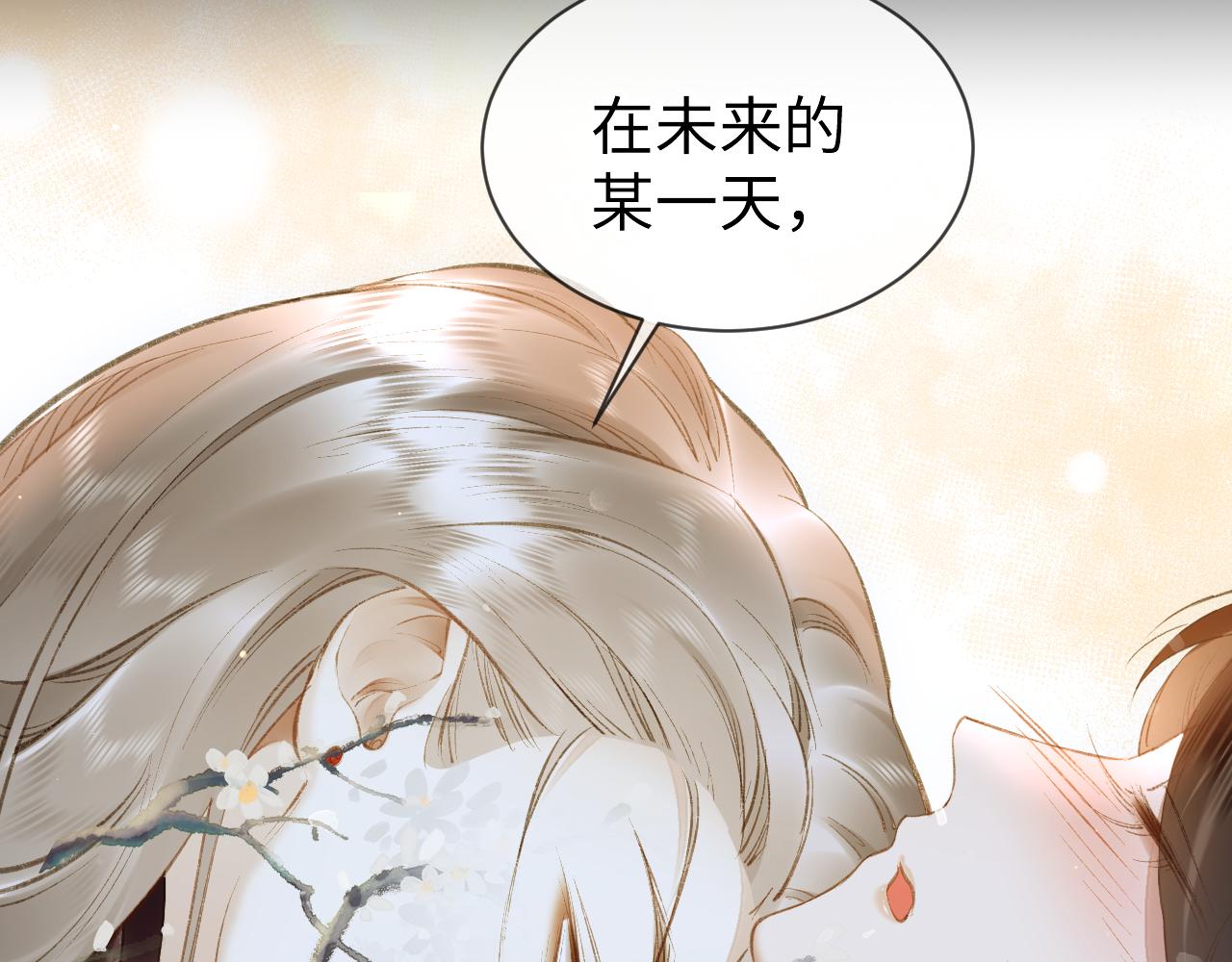 第36话：为所欲为103