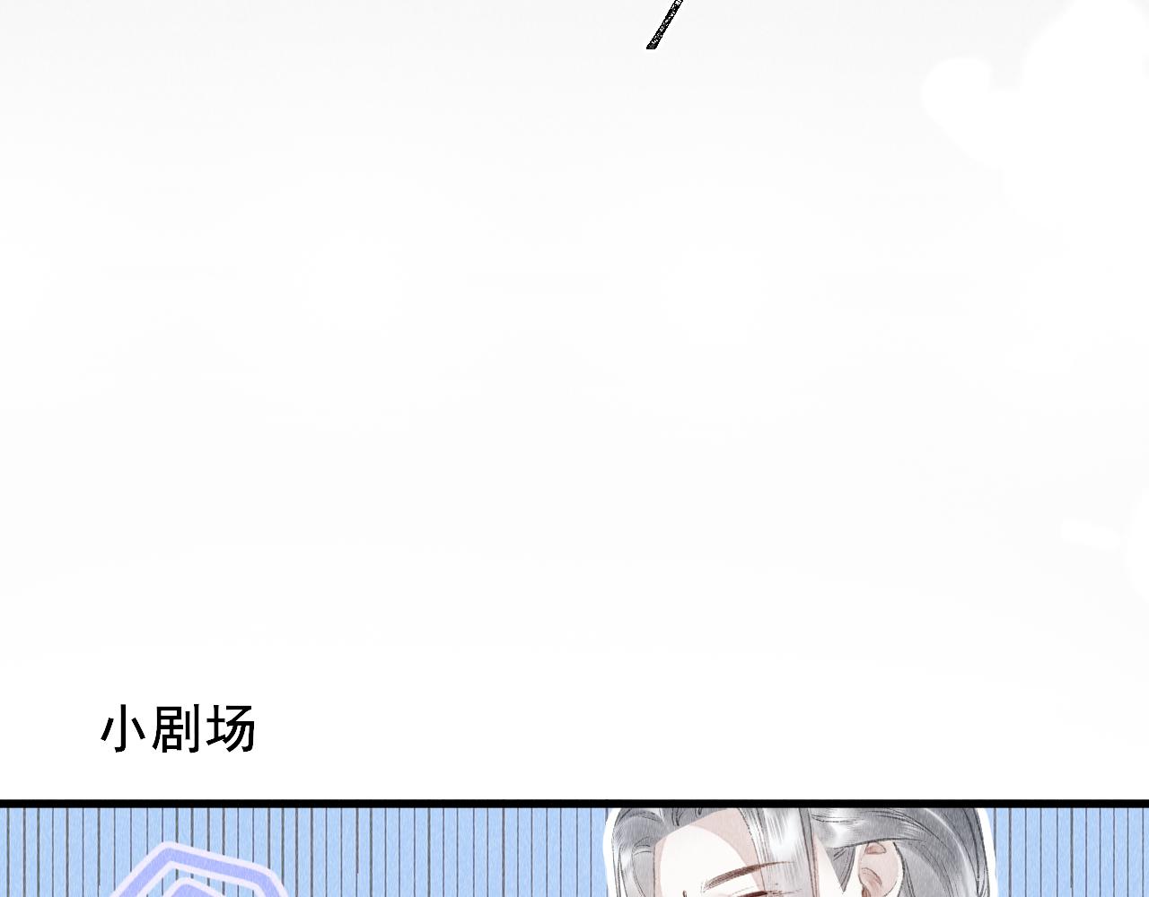 第31话： 幸运的事86