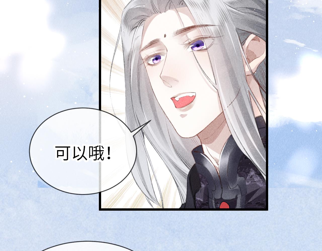 第29话： 玩个游戏吧！40
