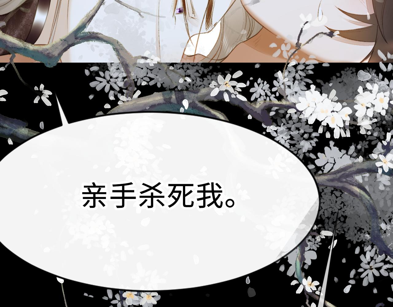 第36话：为所欲为104