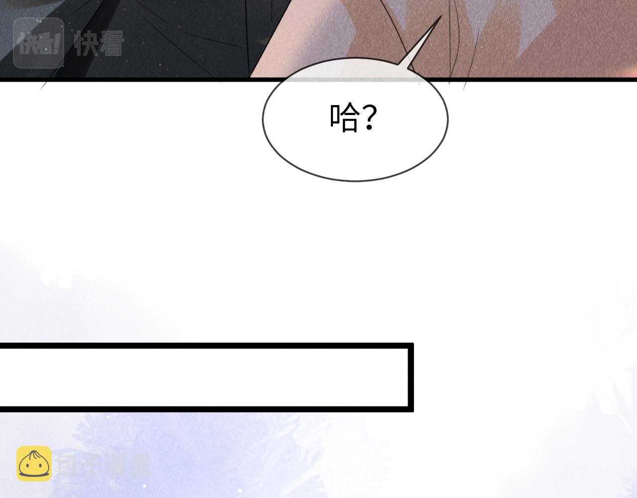 第49话： 教主的现代乌龙59