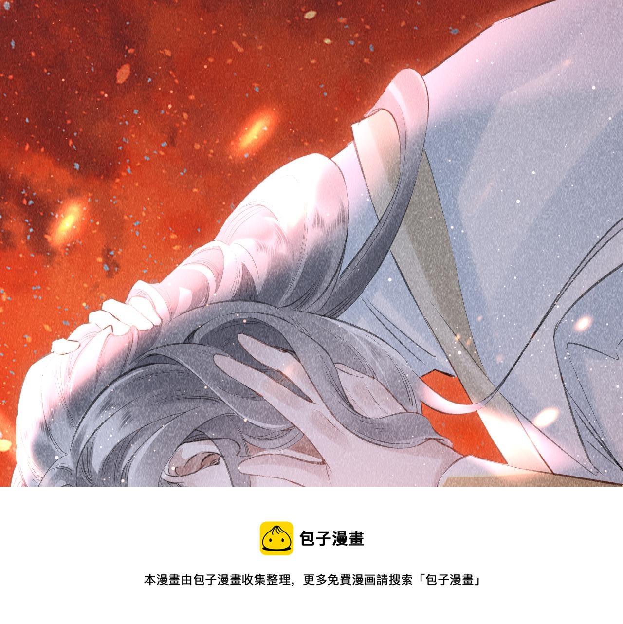 第16话： 谢谢你相信我88