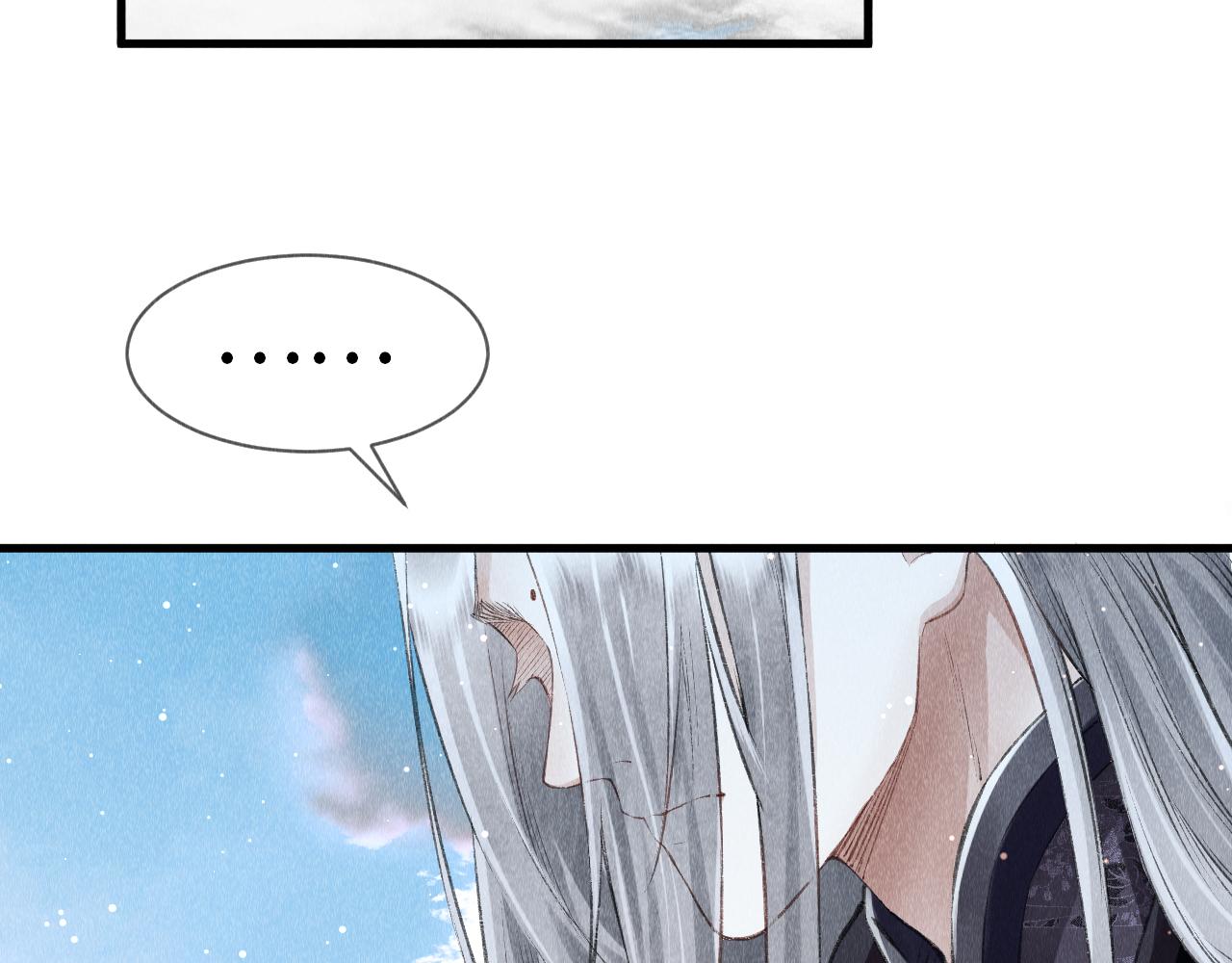第7话 又骗我？？？9