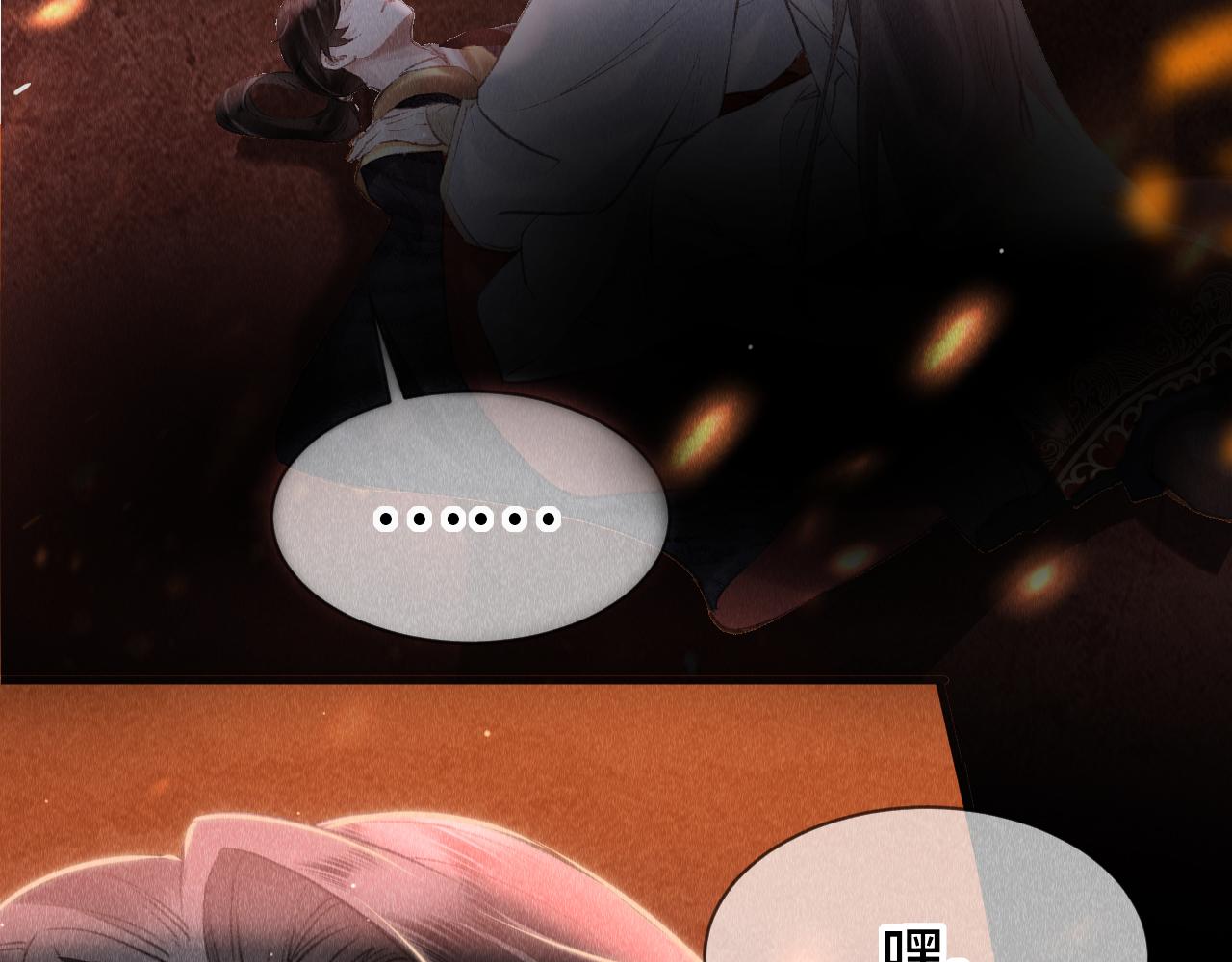 第16话： 谢谢你相信我83