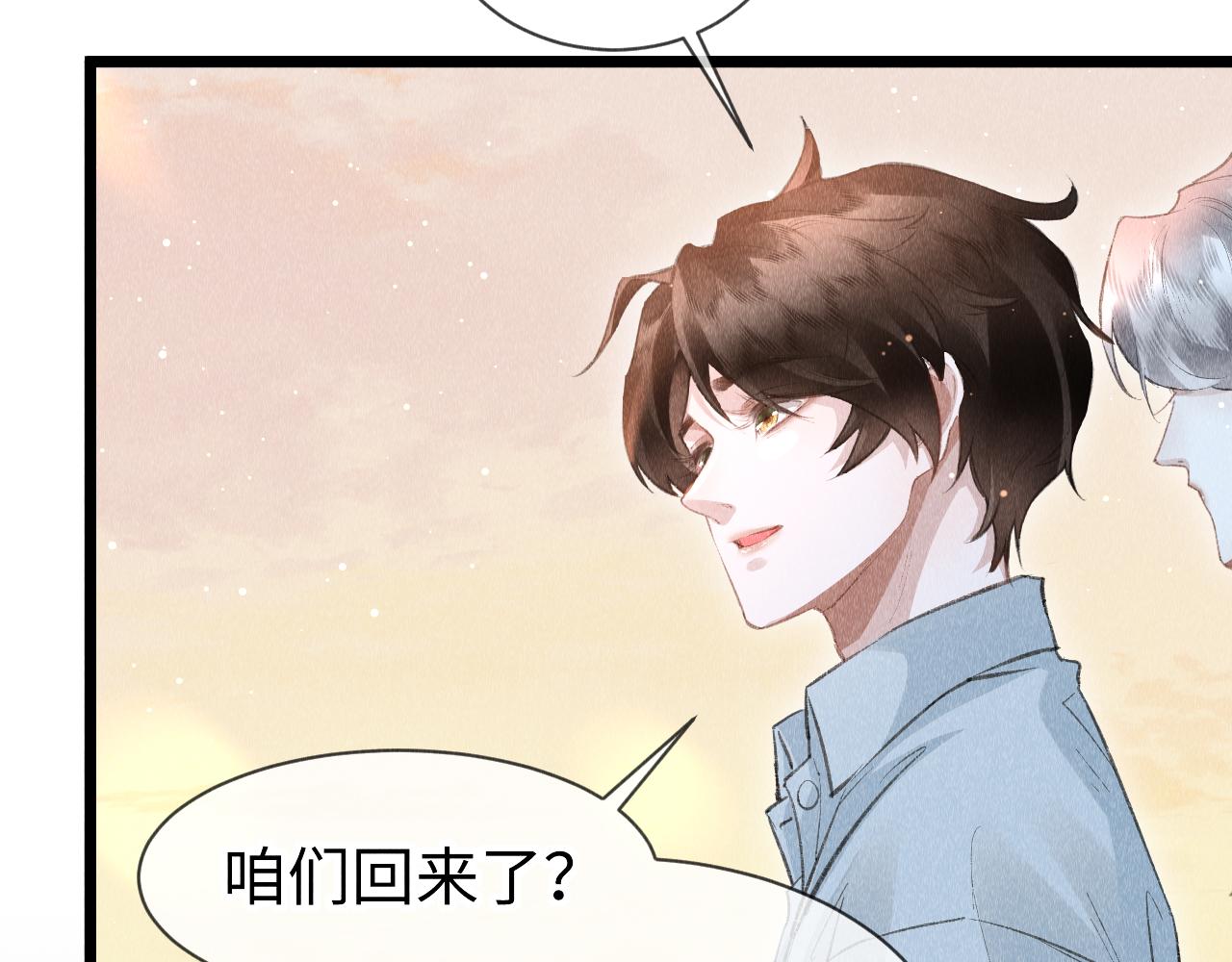 第52话： 再次穿越（下）84