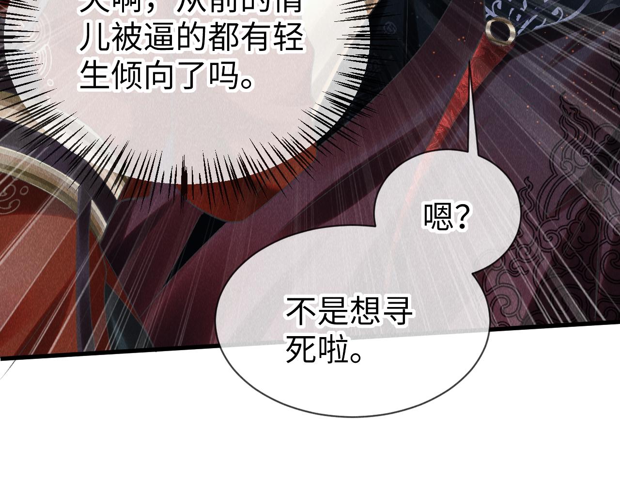 第28话：来玩吧！92