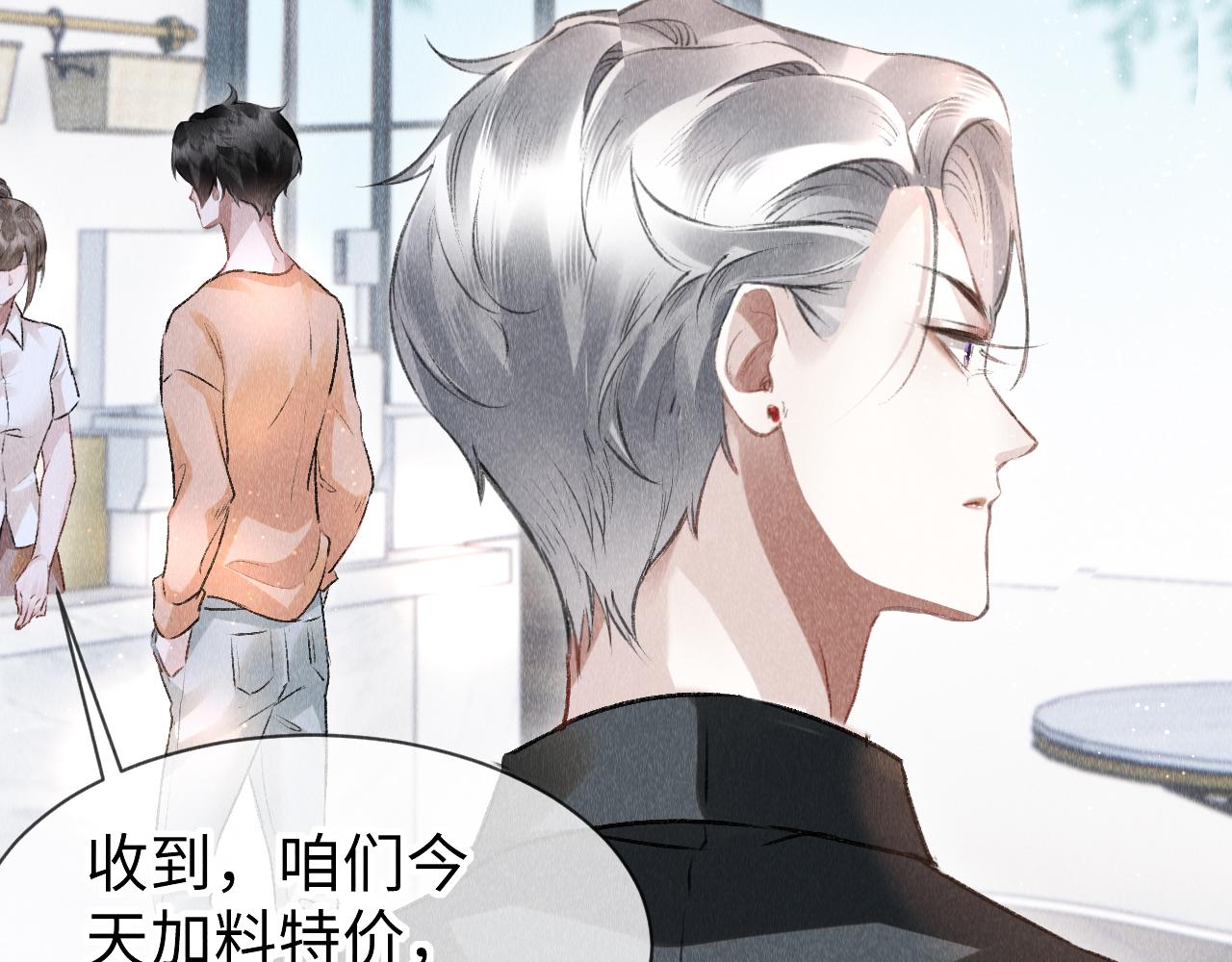 第49话： 教主的现代乌龙46
