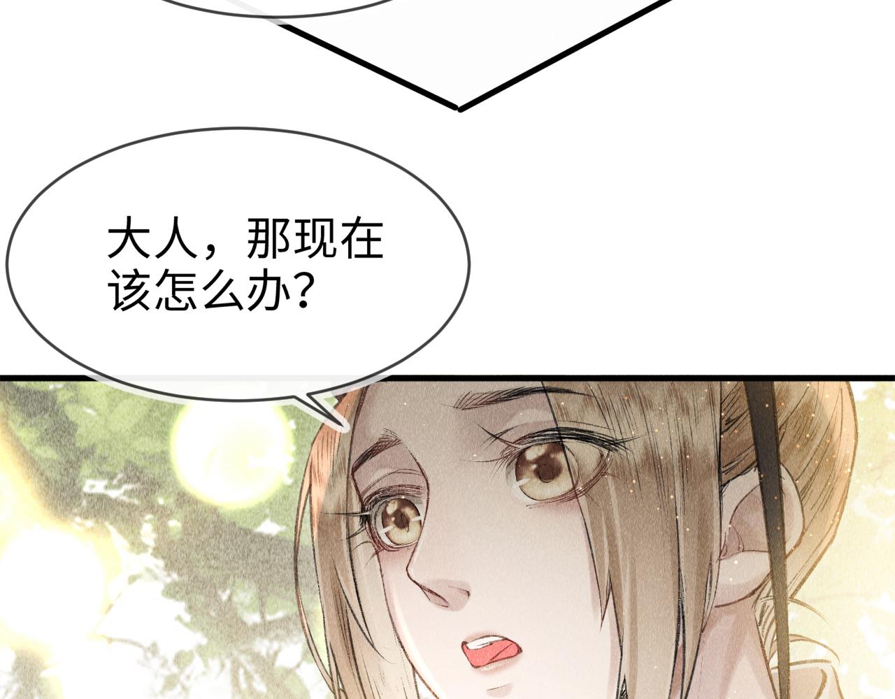 第1话 大佬想要求复合48