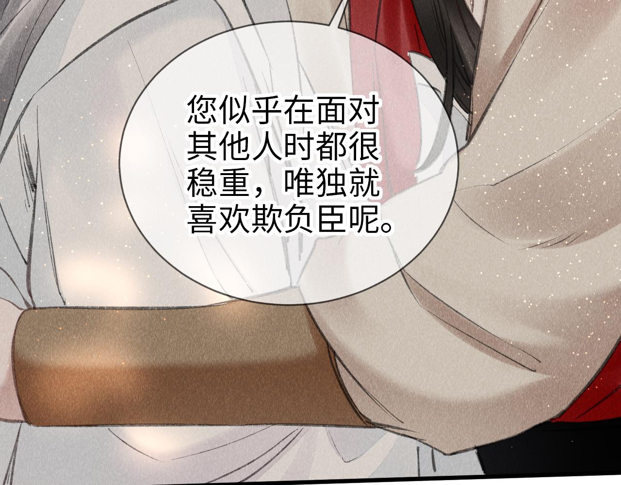 第13话： 区别对待41