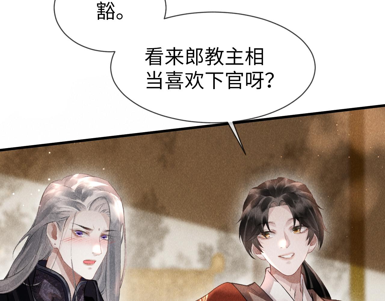 第35话：继承人！38