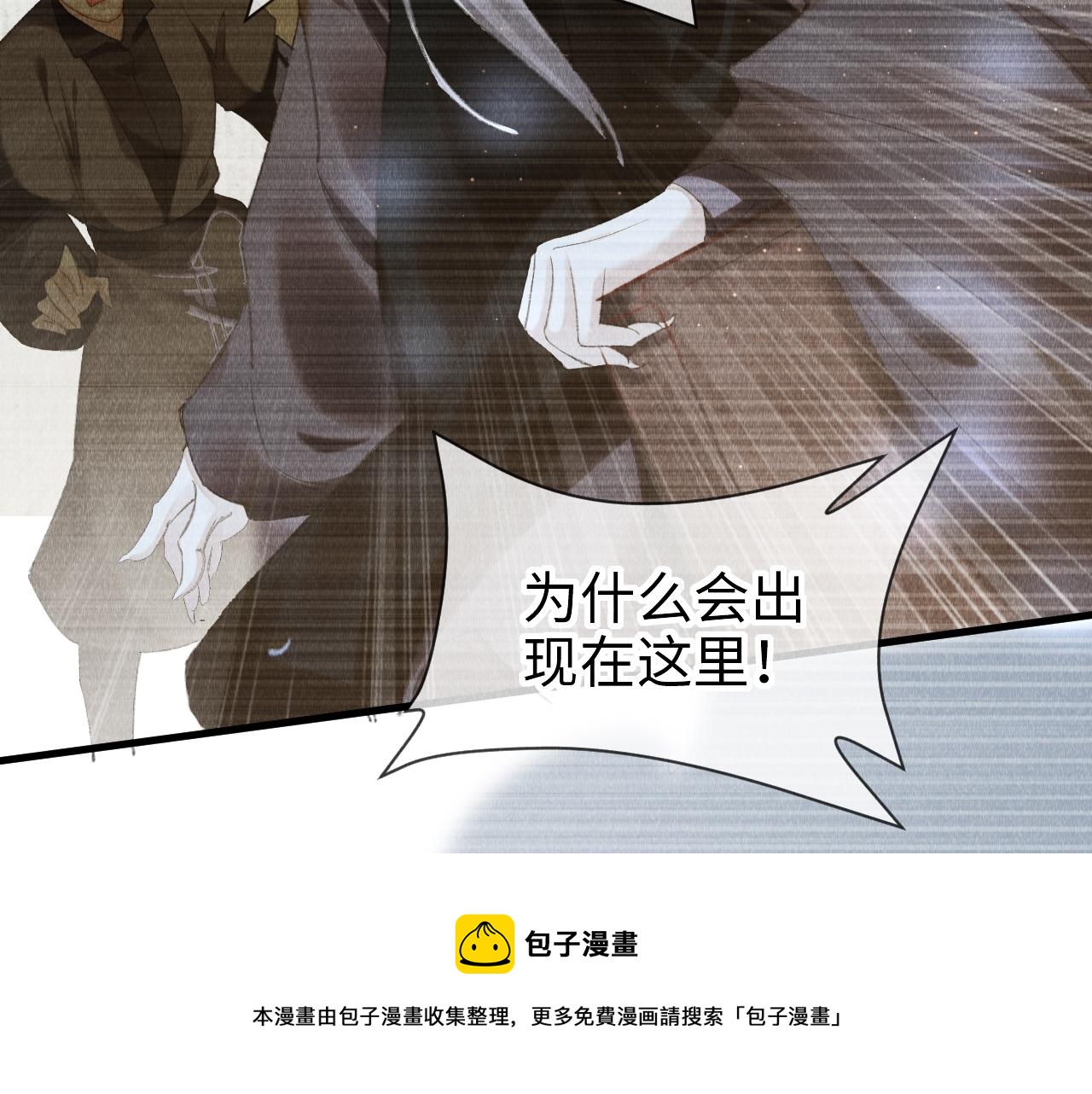 第19话： 真相与郎笑情76