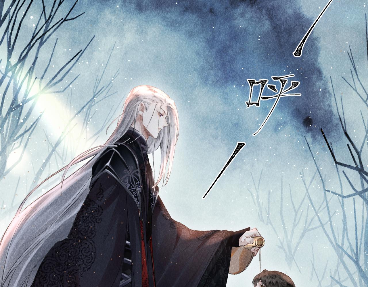 第4话 行刑还是情趣？4