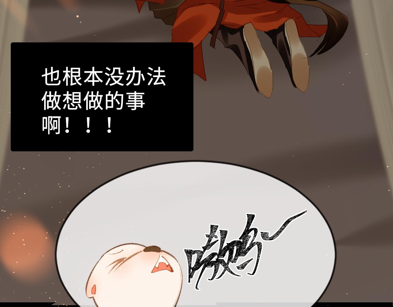 第35话：继承人！112